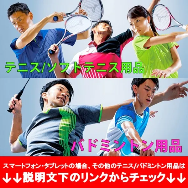 Mizuno windbreaker jacket top mesh lining MIZUNO tennis soft tennis badminton table tennis wear