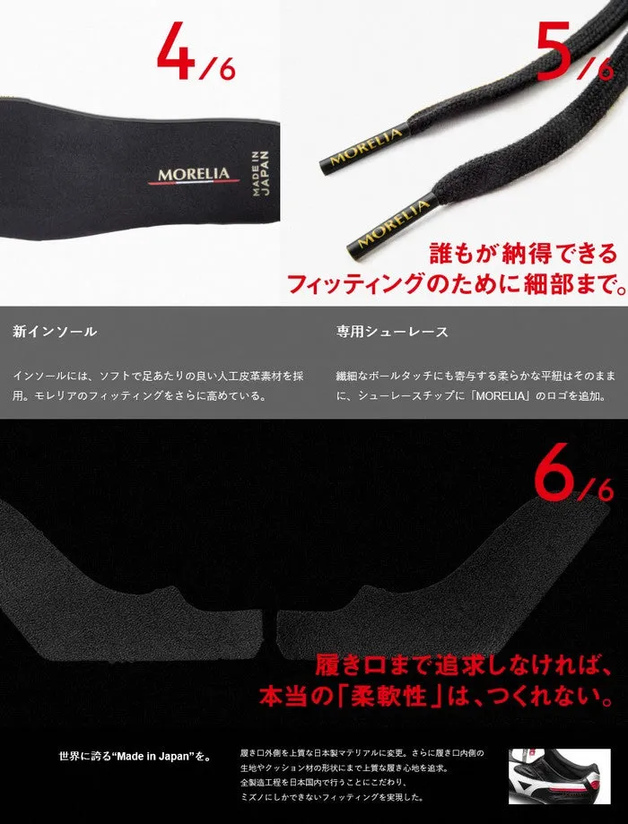 Morelia 2 JAPAN Short Tongue Normal Stitch MIZUNO Japan Soccer Spikes P1GA230164